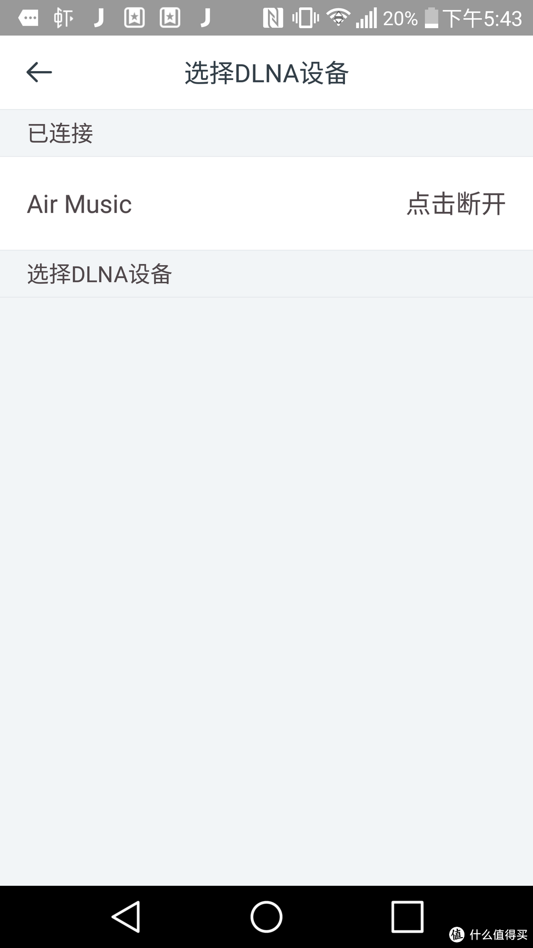 没钱买Sonos和苹果路由时最好的无线音乐替代：wifi音乐盒子