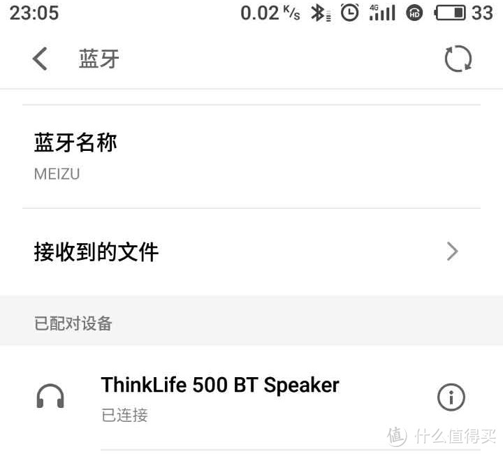 #中奖秀#还是小黑的味道--联想ThinkLife BT500蓝牙音箱使用感受