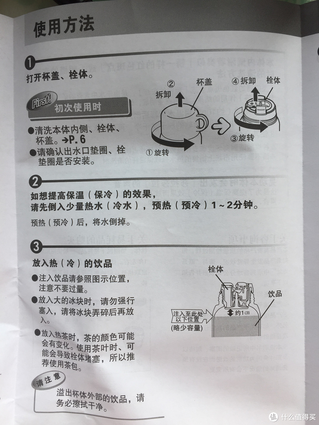 特价网红街杯虎牌儿童型不锈钢真空杯，小狮子款开箱晒单