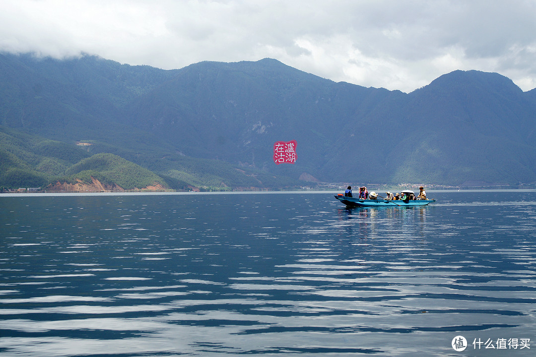 即将消逝的圣地 泸沽湖