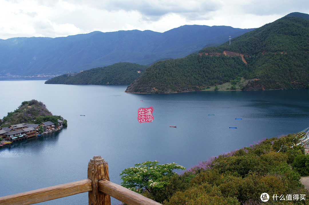 即将消逝的圣地 泸沽湖