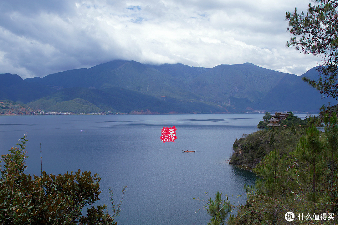 即将消逝的圣地 泸沽湖