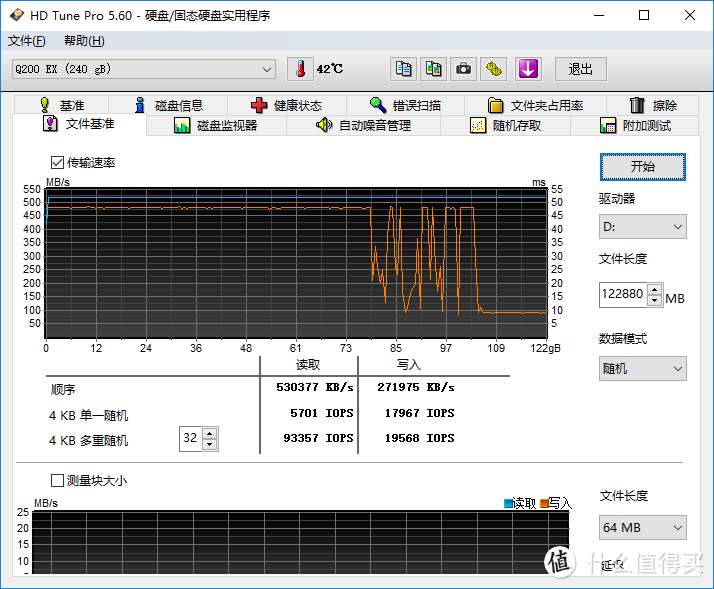 QLC都来了MLC该怎么选？TOSHIBA 东芝 Q200 240G固态硬盘优缺点面面观