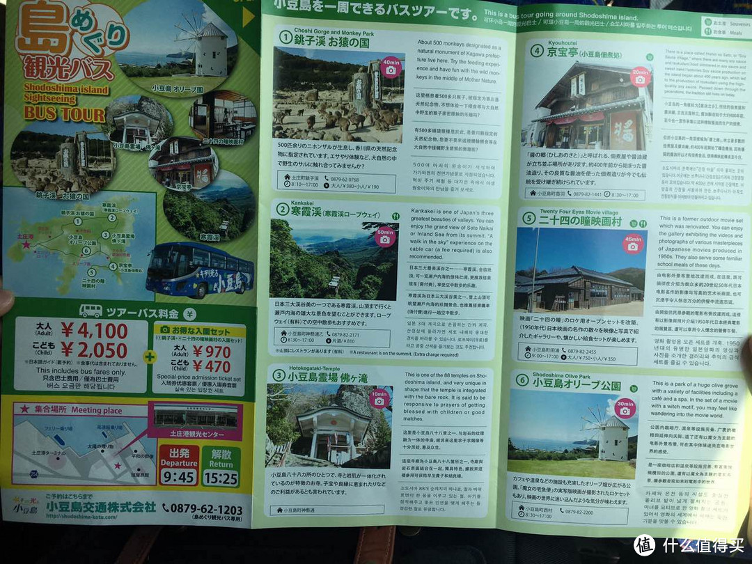 巴士的参考信息 巴士的参考信息