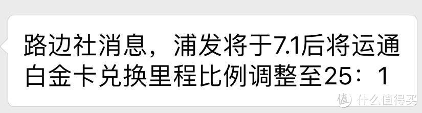 这些信用卡可以完美替代浦发运通白金卡