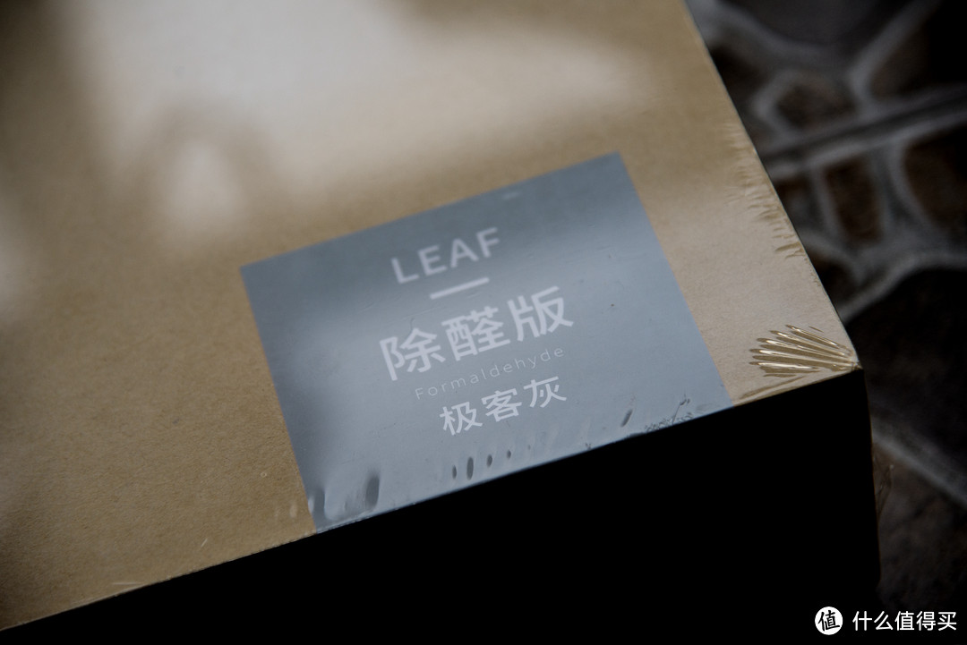 【签到福利】坚持签到终有小幸运，给爱车配个EraClean LEAF除醛版车载 空气净化器