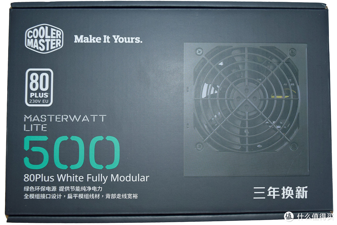 酷冷至尊MasterWatt Lite 500 全模组电源开箱