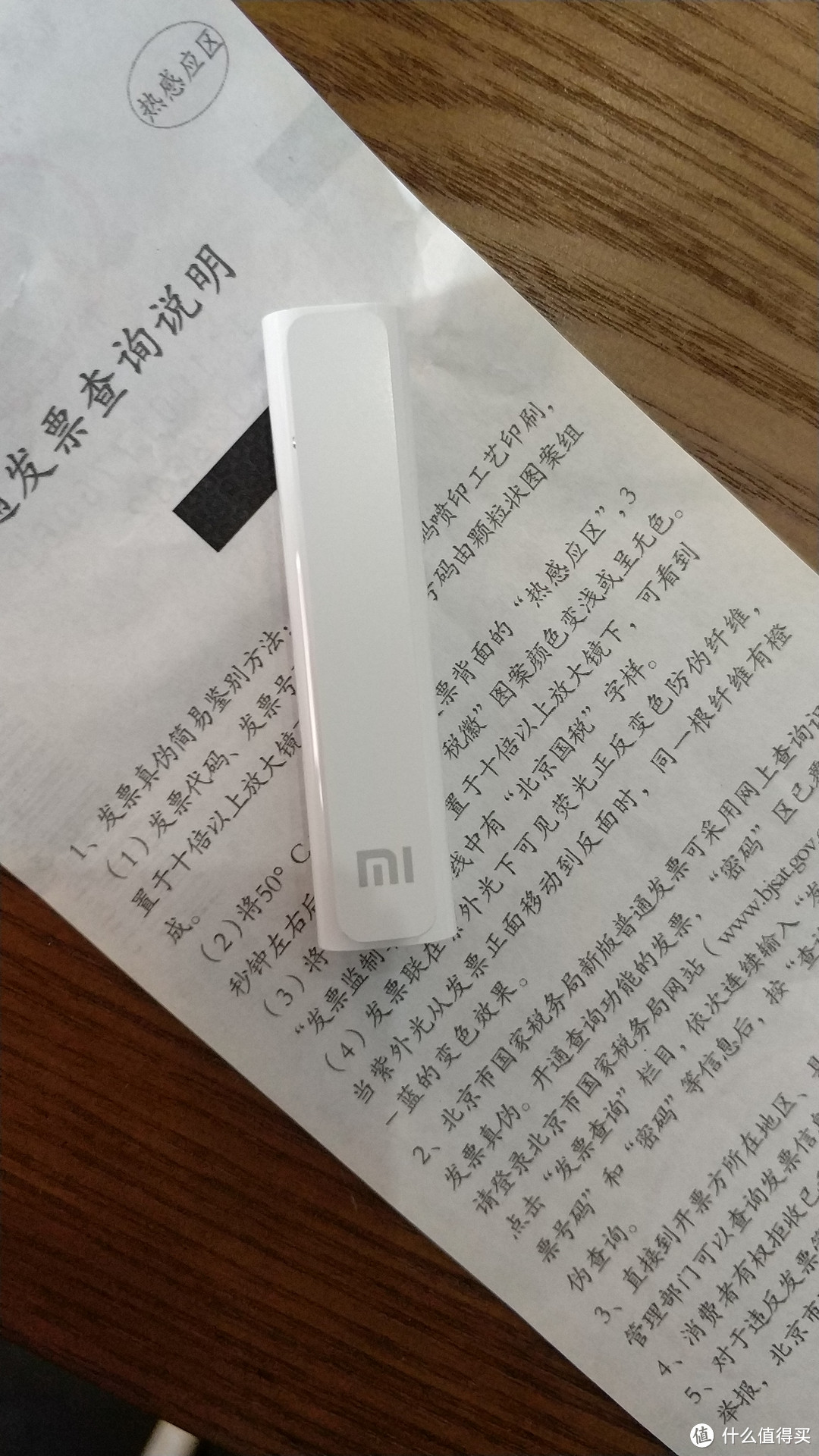 没有3.5MM接口的另一个选择 — Xiaomi 小米 蓝牙音频接收器