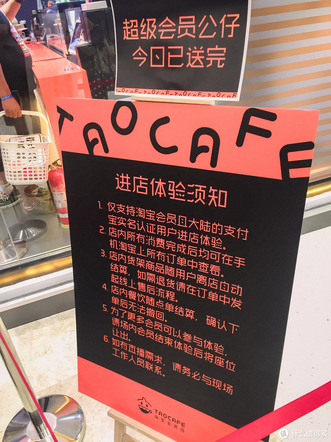 淘宝造物节 — kime带你逛潮人扎堆的造物节，教你如何快速完成现场任务！