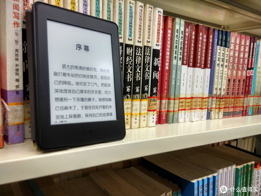 图书馆猿の精神食粮 — Kindle Paperwhite3 二手(官翻)版