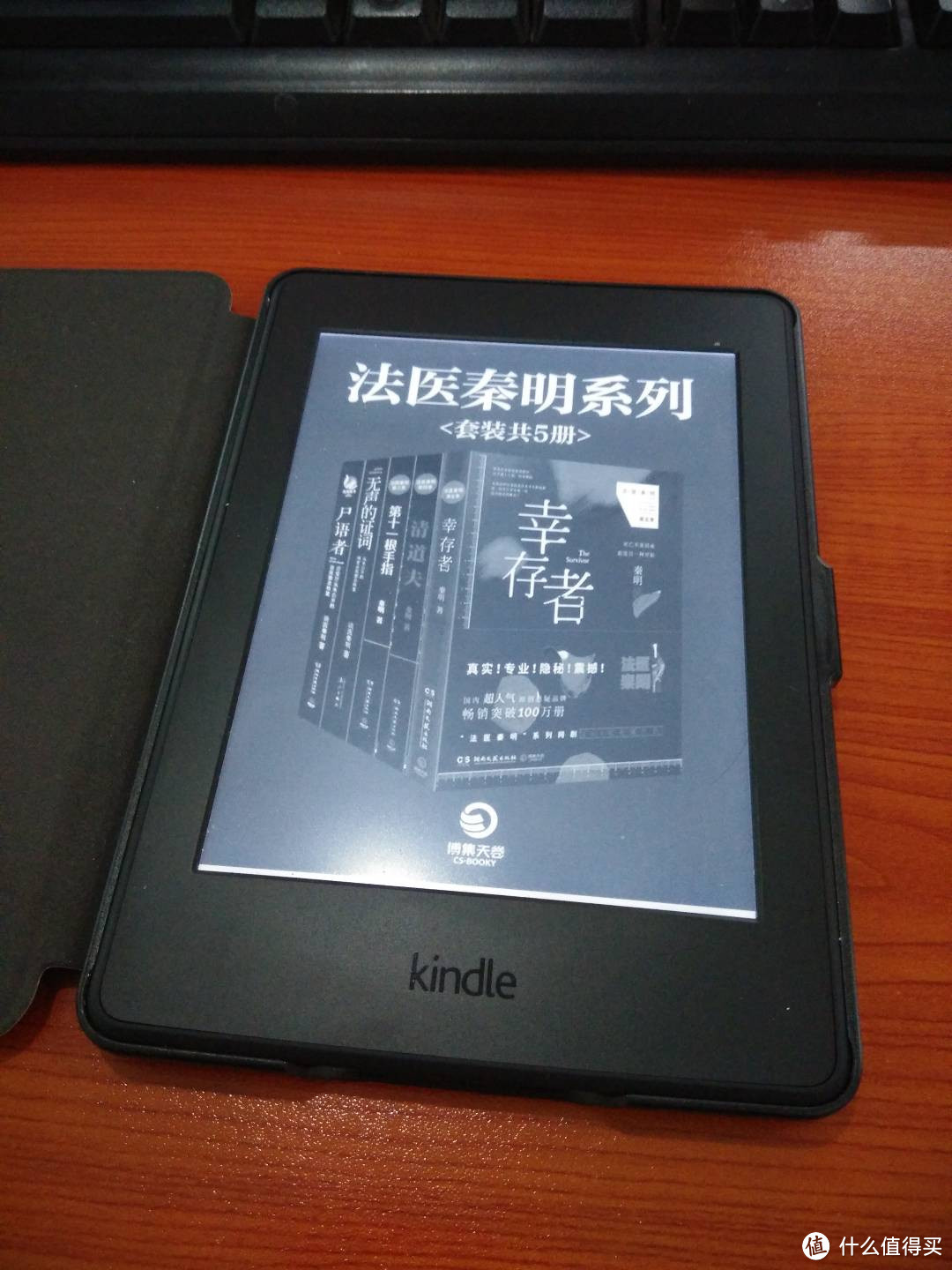 图书馆猿の精神食粮 — Kindle Paperwhite3 二手(官翻)版