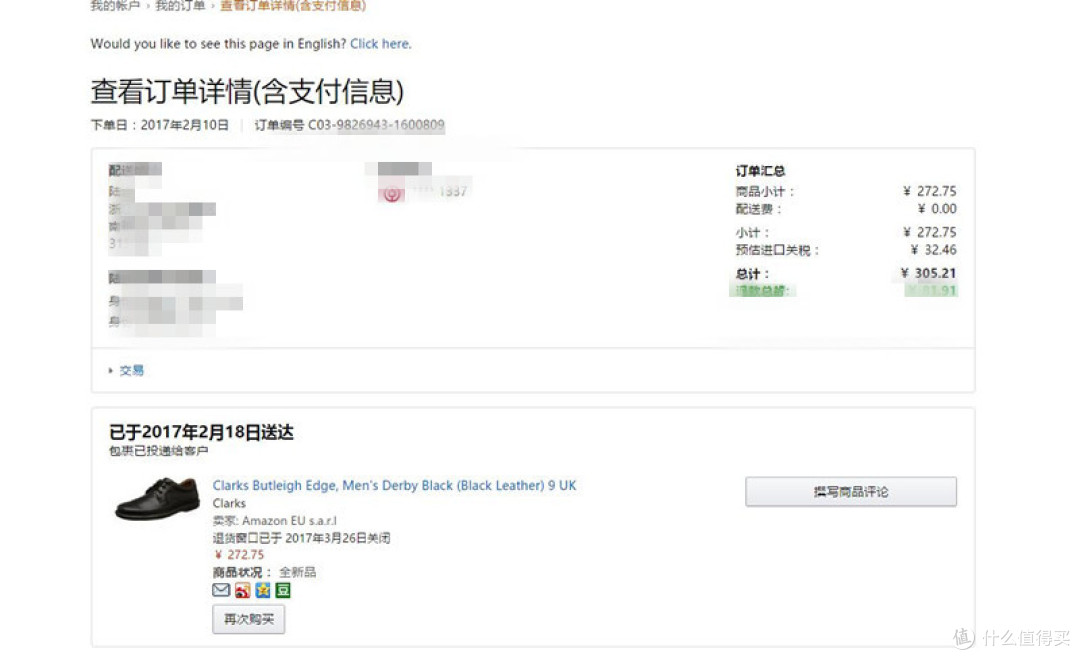 #嗨购亚马逊# 高性价比鞋子品牌 — Clarks