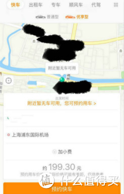 #原创新人#掌握这些方法，旅行可以省万元——台湾游行前省钱攻略