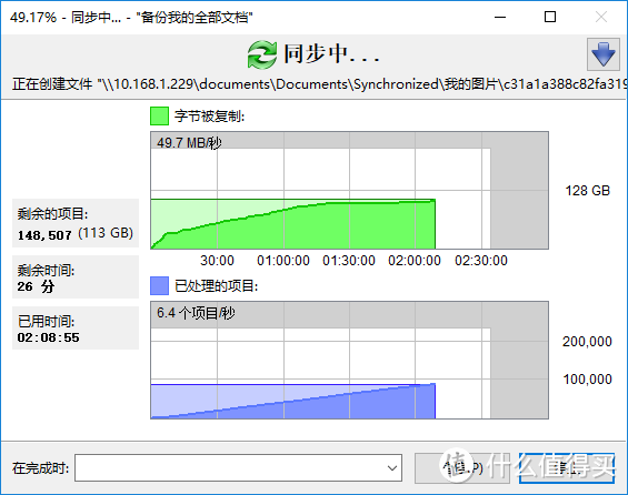 深挖洞，广积粮，添置铁威马F2-220 NAS定期备份数据，抵御勒索病毒