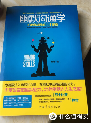 最佳鼓励辛苦了？最佳回复应该的？ — 职场沟通学书籍原创书评