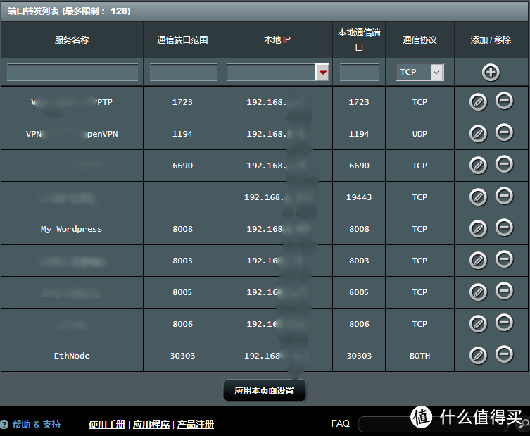 NETGEAR 美国网件 R6900 双频千兆无线路由器入手 晒单