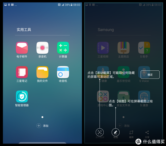 #本站首晒# 让人崩溃的稍后再试——SAMSUNG 三星Galaxy C5 Pro 手机