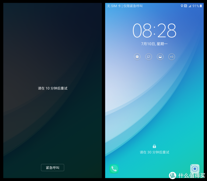 #本站首晒# 让人崩溃的稍后再试——SAMSUNG 三星Galaxy C5 Pro 手机