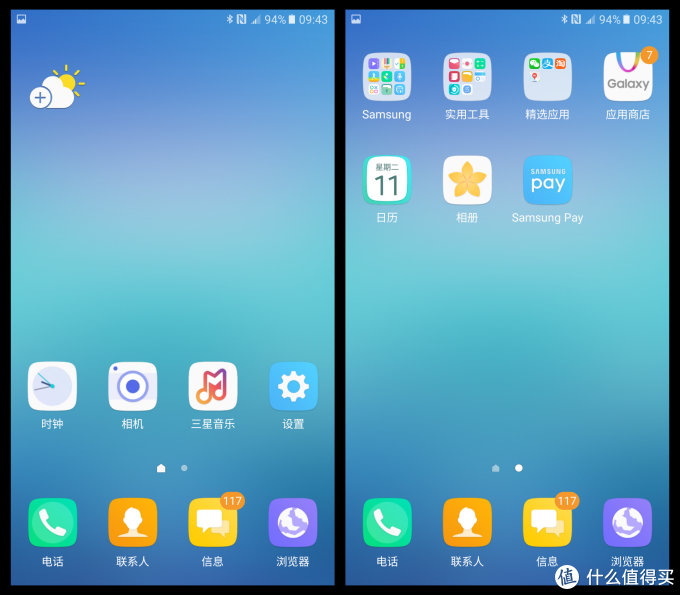 #本站首晒# 让人崩溃的稍后再试——SAMSUNG 三星Galaxy C5 Pro 手机