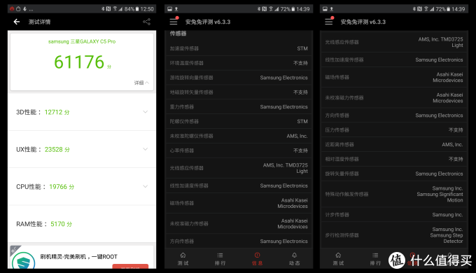 #本站首晒# 让人崩溃的稍后再试——SAMSUNG 三星Galaxy C5 Pro 手机