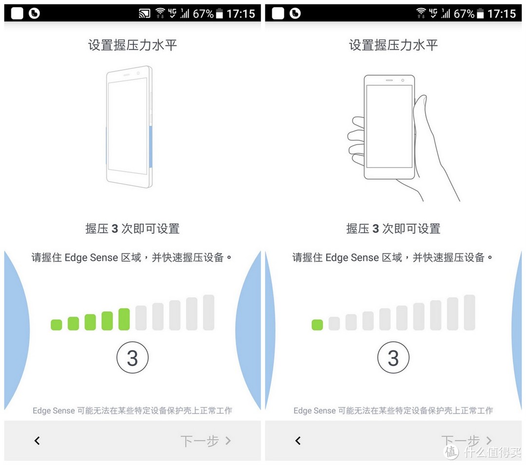 前路艰辛，任重道远，HTC U11 高配版远望蓝开箱体验