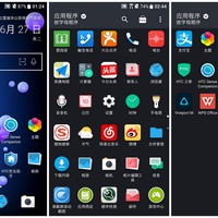 HTC U11使用总结(系统|续航|声音|相机)