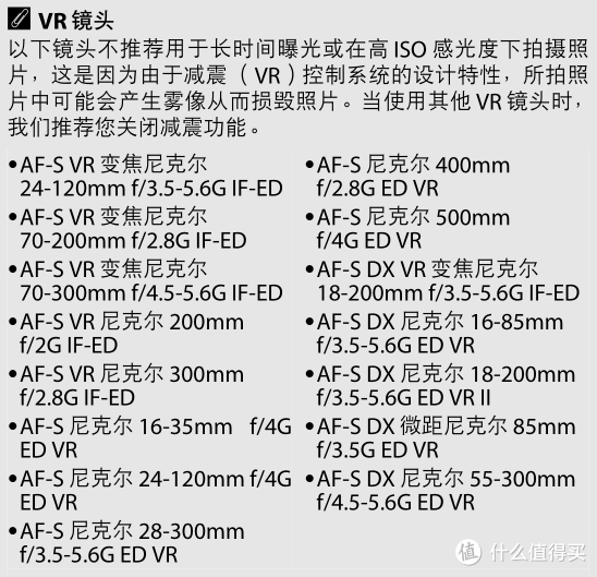 尼康单反镜头的兼容性整理