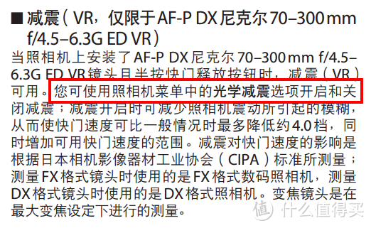 尼康单反镜头的兼容性整理