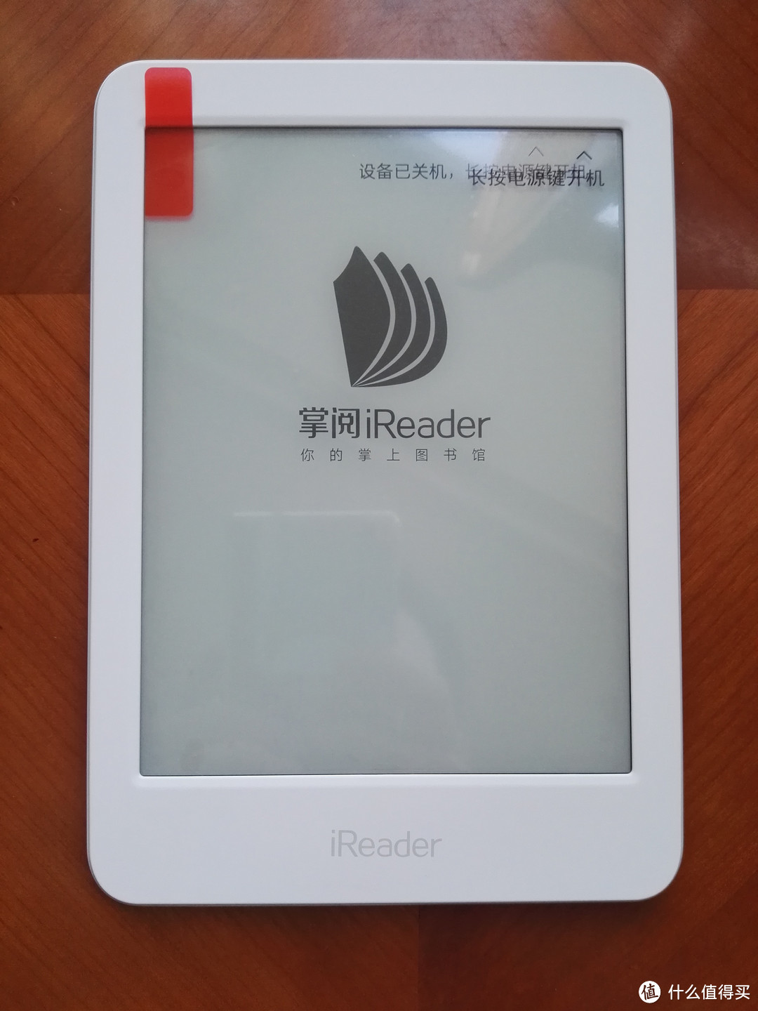 掌阅 iReader Plus 电纸书开箱及使用心得