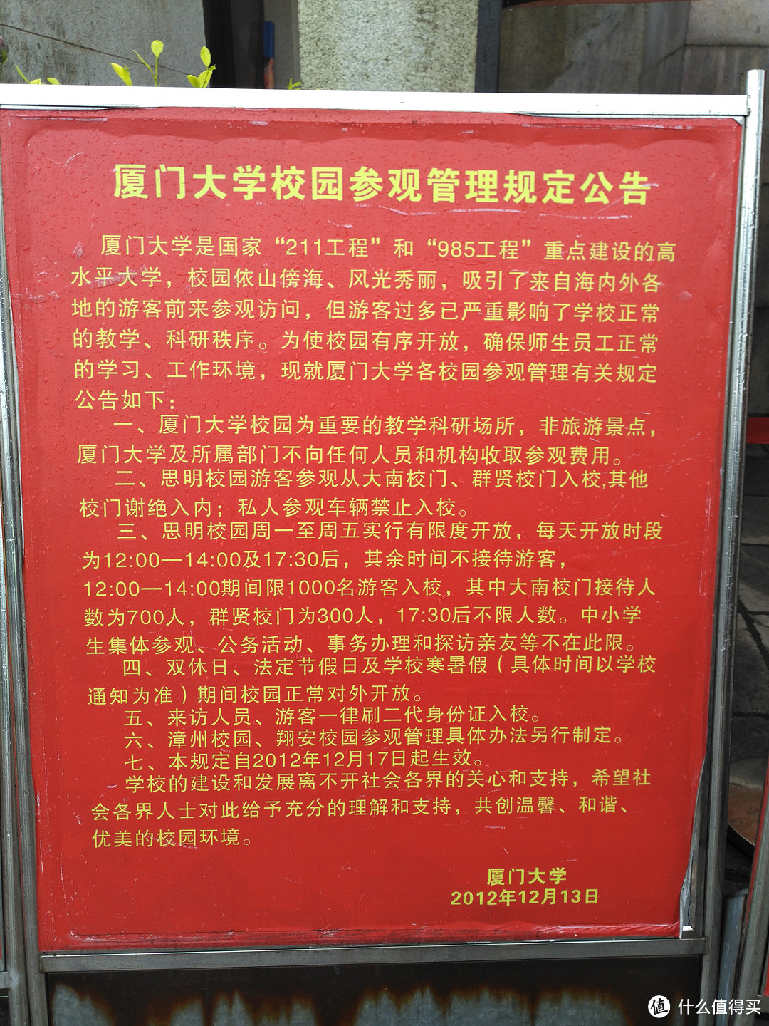 厦门不止鼓浪屿❤只请两天假，带你玩转福建两大世界遗产（下）