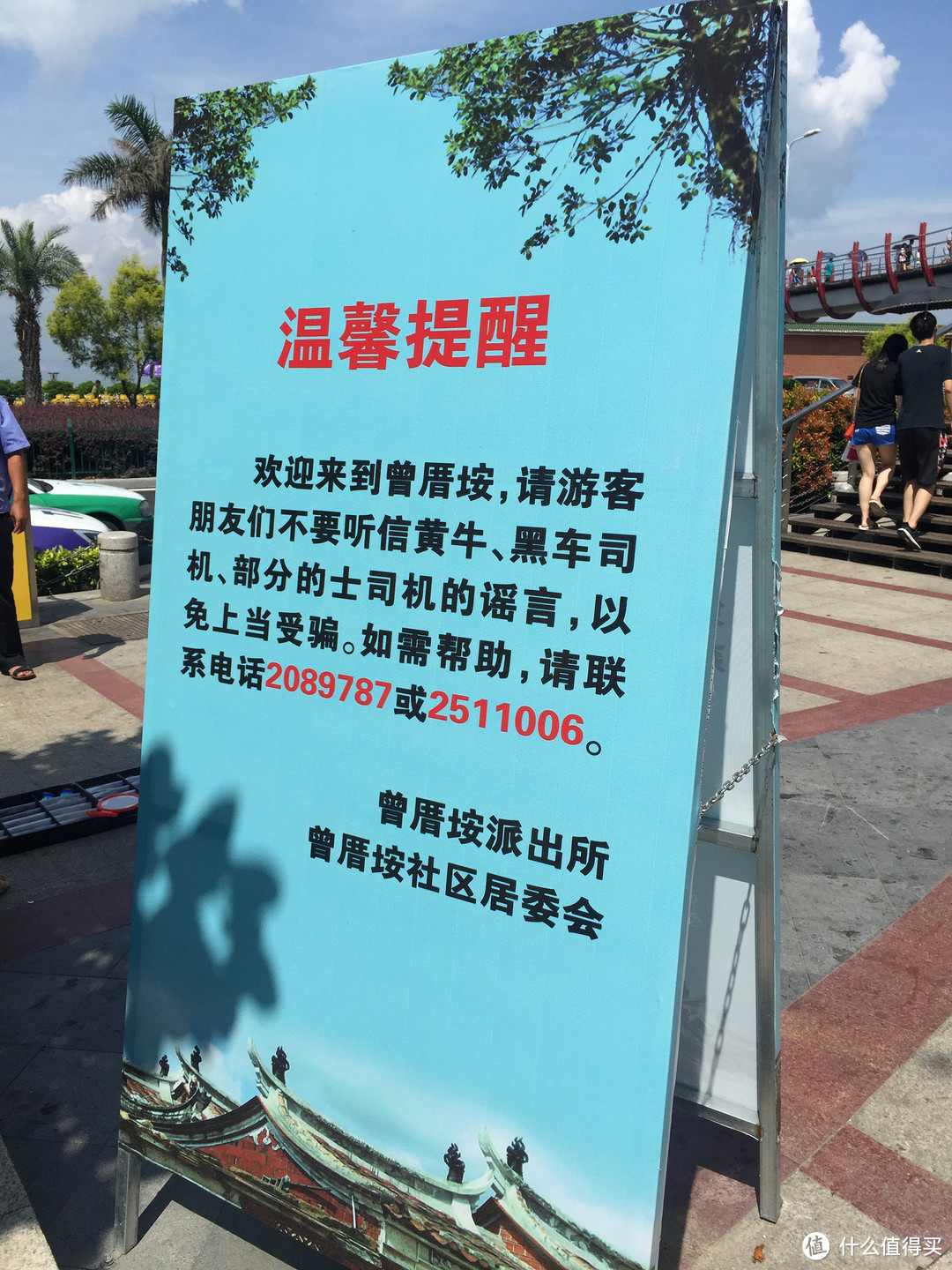 厦门不止鼓浪屿❤只请两天假，带你玩转福建两大世界遗产（下）