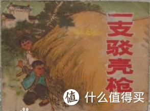 阅读有风险，读书需谨慎——闲聊我这30年的阅读经历暨横屏三款电纸书