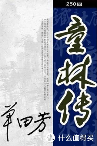 阅读有风险，读书需谨慎——闲聊我这30年的阅读经历暨横屏三款电纸书