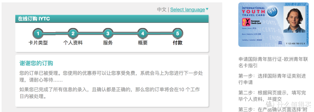 出发旅行前，那些卡组织的羊毛，你薅了吗？