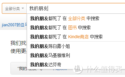 买过的那些绘本故事(4)
