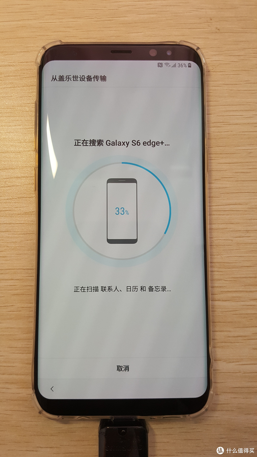 真的值得买？S8+港版开箱+验机+联保