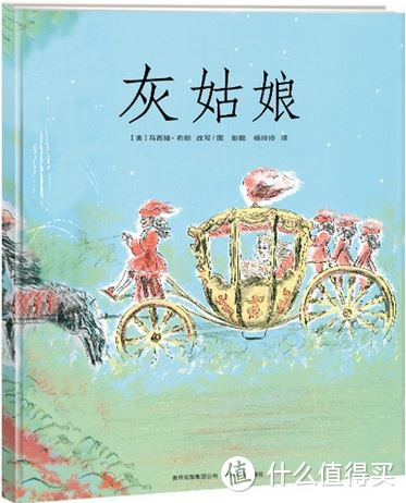 绘本界的“奥斯卡”—凯迪克绘本奖获奖书目 （二）