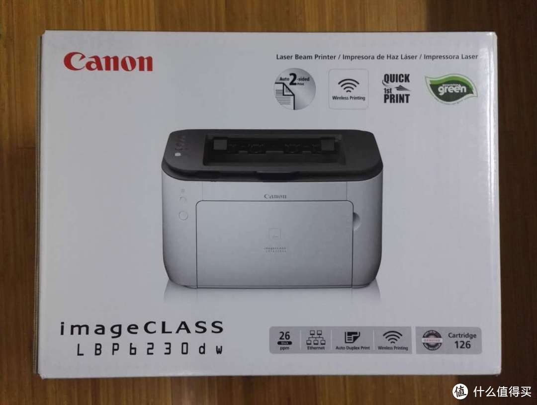 Canon 佳能 imageCLASS LBP6230dw 无线黑白激光打印机 开箱