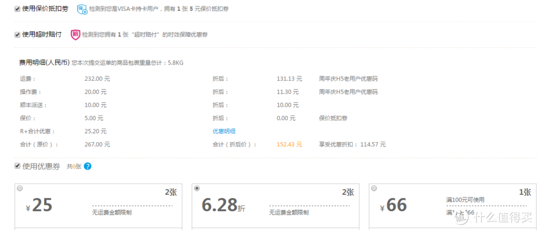 英国乐高转运初体验,看如何 1640元搞定42056