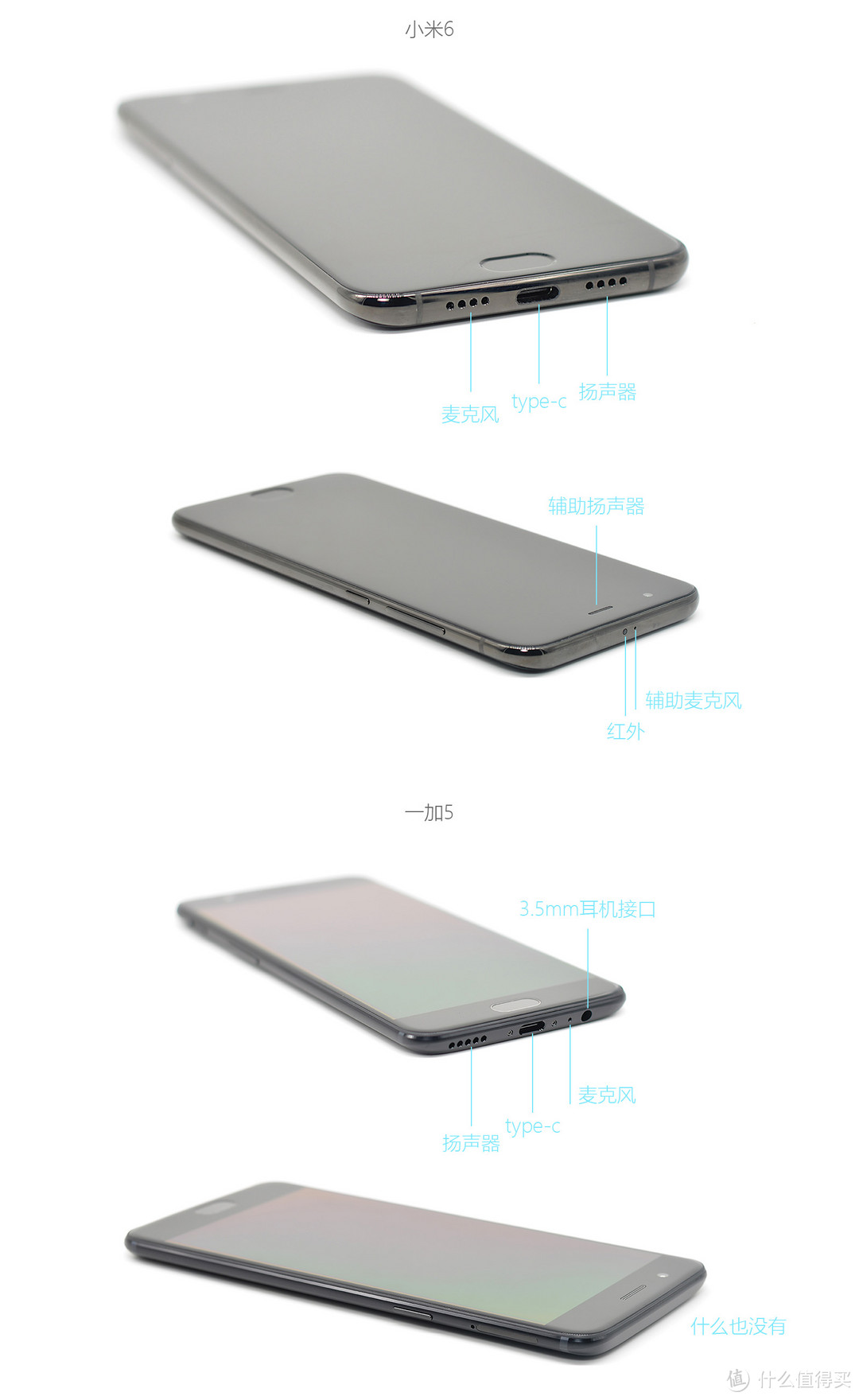 一加5和小米6个人对比评测