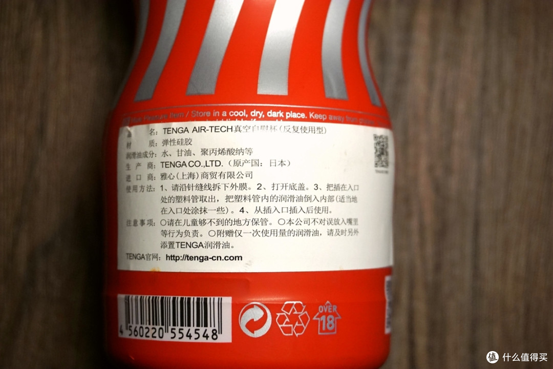 来自香蕉君的问候tenga典雅airtechath001真空飞机杯简晒