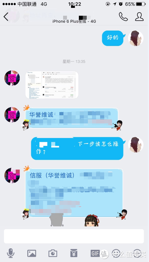 #原创新人#苹果iPhone 7 Plus坐地铁被偷找回经历