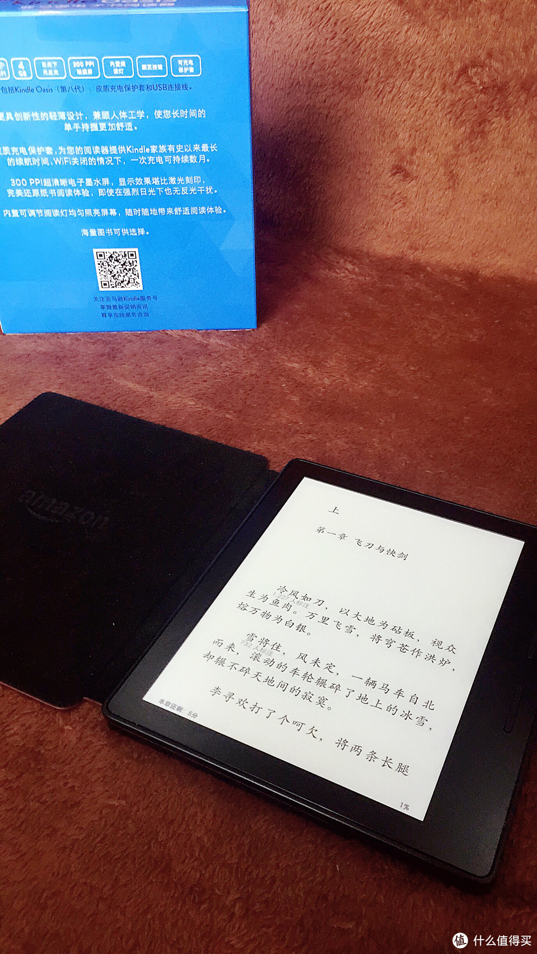 亮眼的设计，意外的落幕——kindle oasis周年使用评测