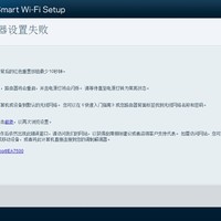 领势 EA7500 AC1900 双频无线路由器使用总结(配置|功能|信号|网速)