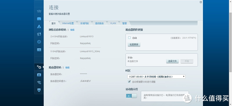 千元家用之选：LINKSYS 领势 EA7500无线路由器