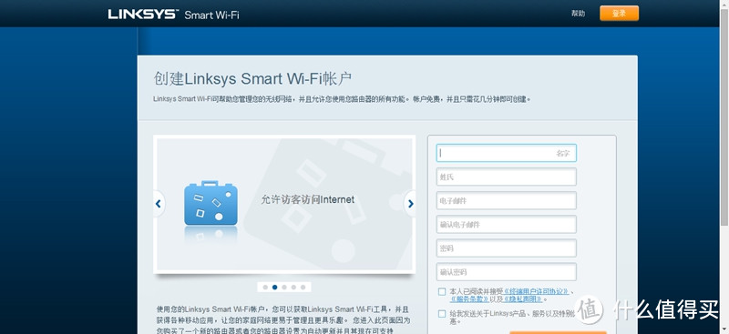 千元家用之选：LINKSYS 领势 EA7500无线路由器