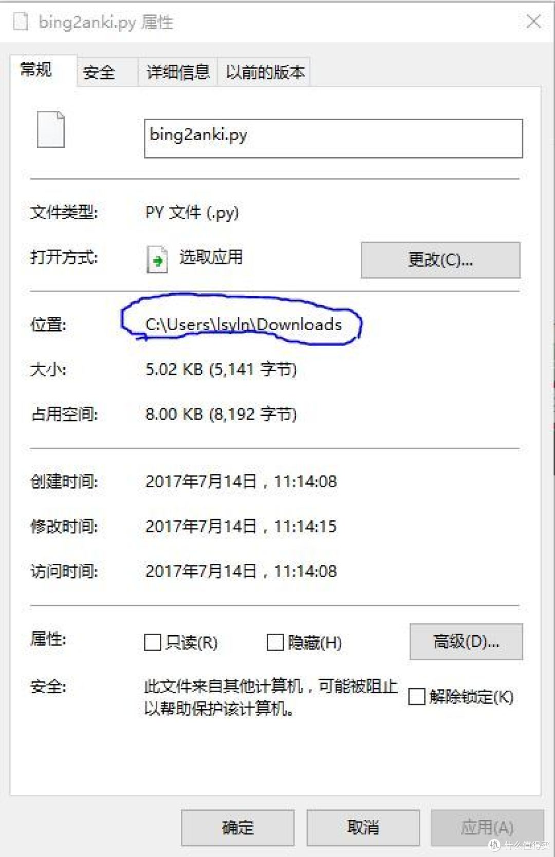 没有什么能够阻挡我对学习的向往:建立自己的Anki单词卡片库