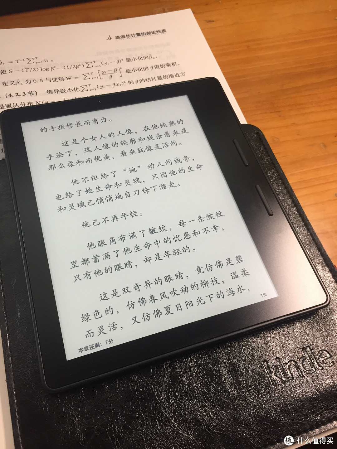 亮眼的设计，意外的落幕——kindle oasis周年使用评测