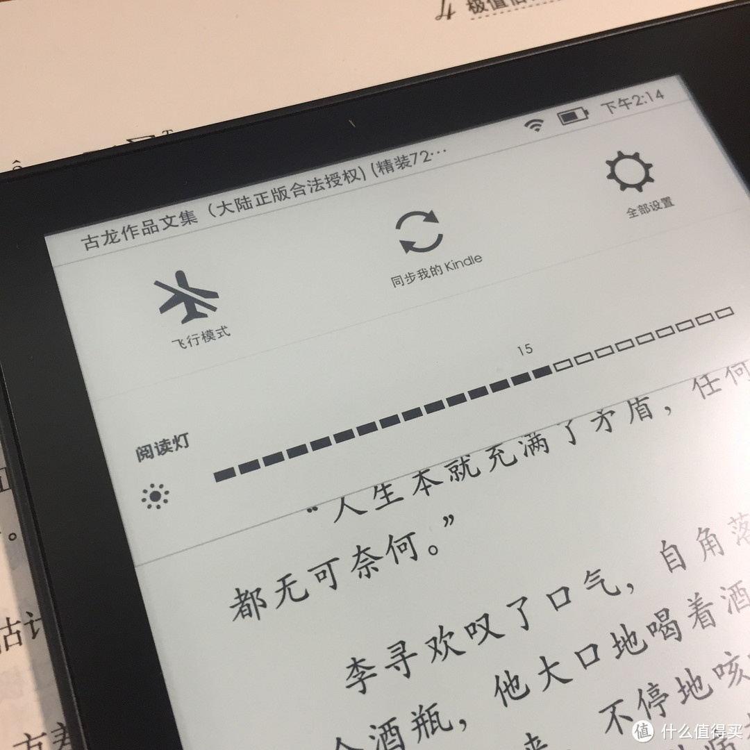 亮眼的设计，意外的落幕——kindle oasis周年使用评测