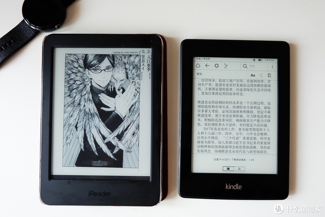 安卓血统--可能仍是当前最值得入手的电纸书之一ireader plus 测评（附与kindle对比及书单推荐）